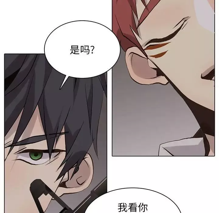 野性之城第109話