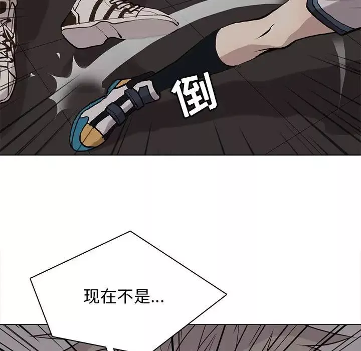 野性之城-第109话 - 图片 79