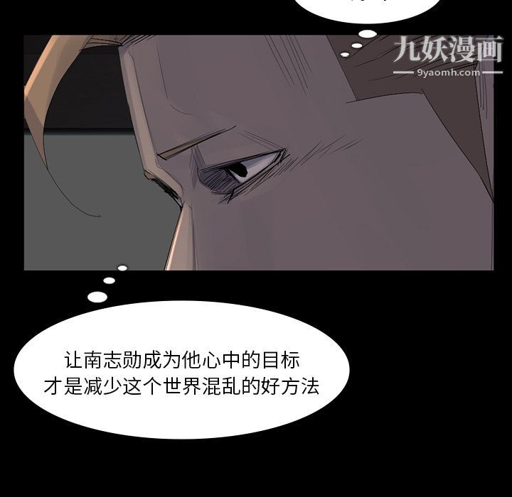 金钱游戏第64话