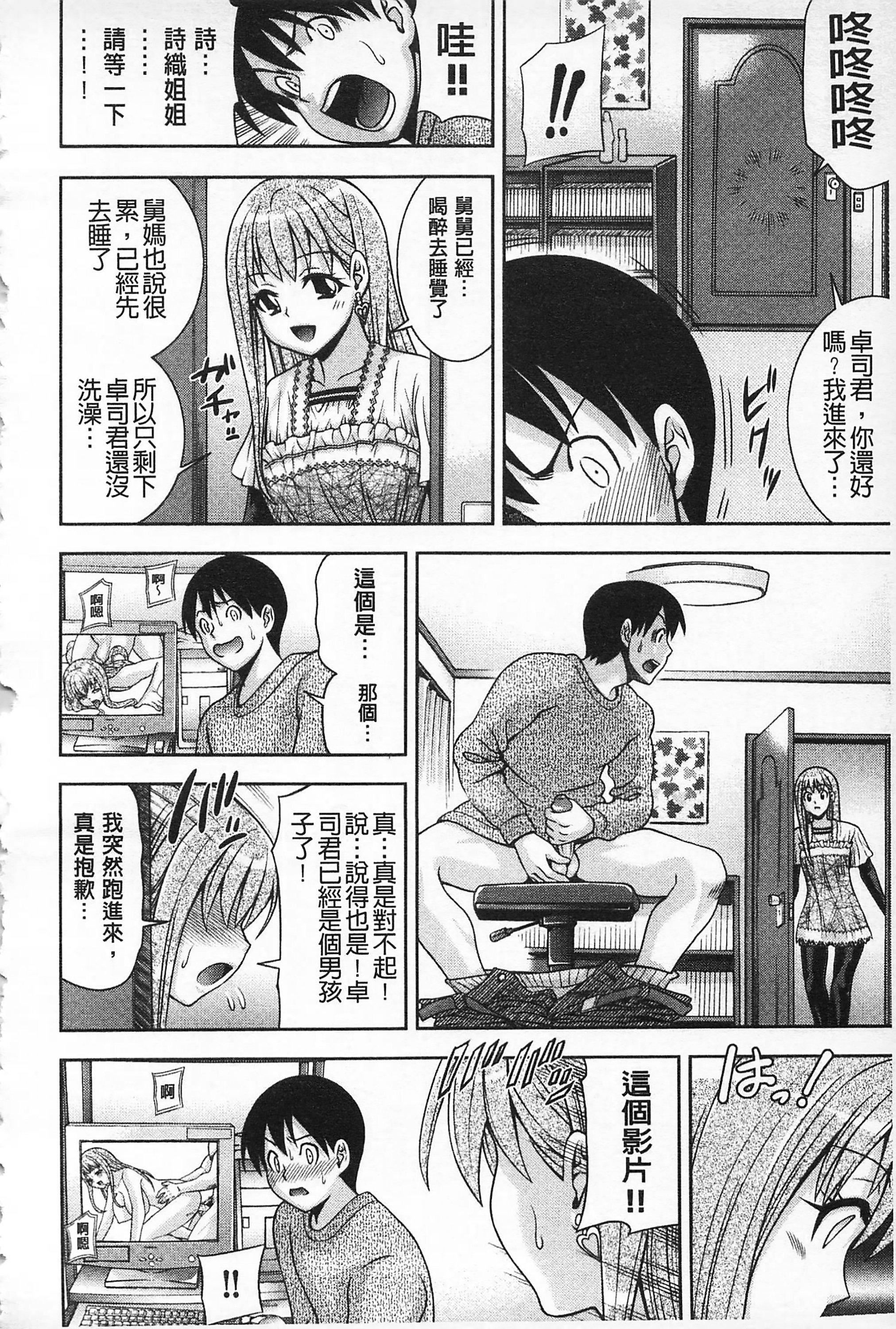 [伊佐美・F・ノゾミ]マチュリティ[伊佐美・F・ノゾミ]マチュリティ