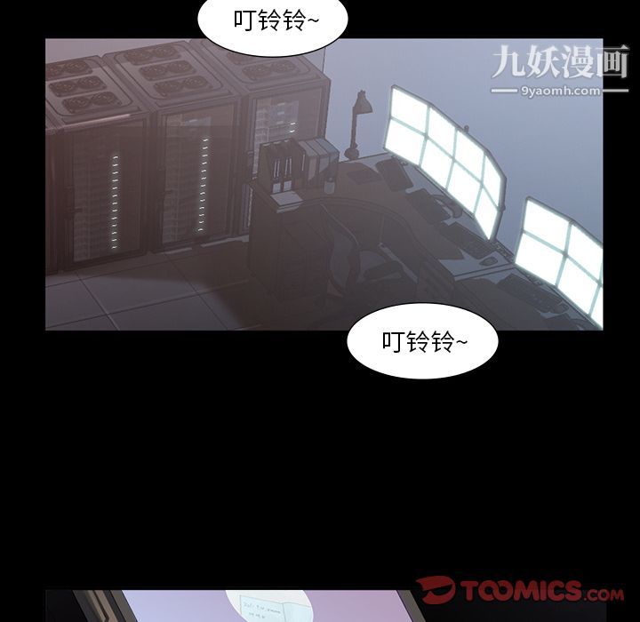 金钱游戏第64话