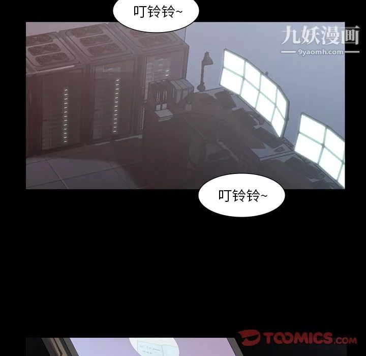 金钱游戏-第64话 - 图片 38