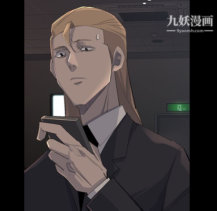 金钱游戏第64话