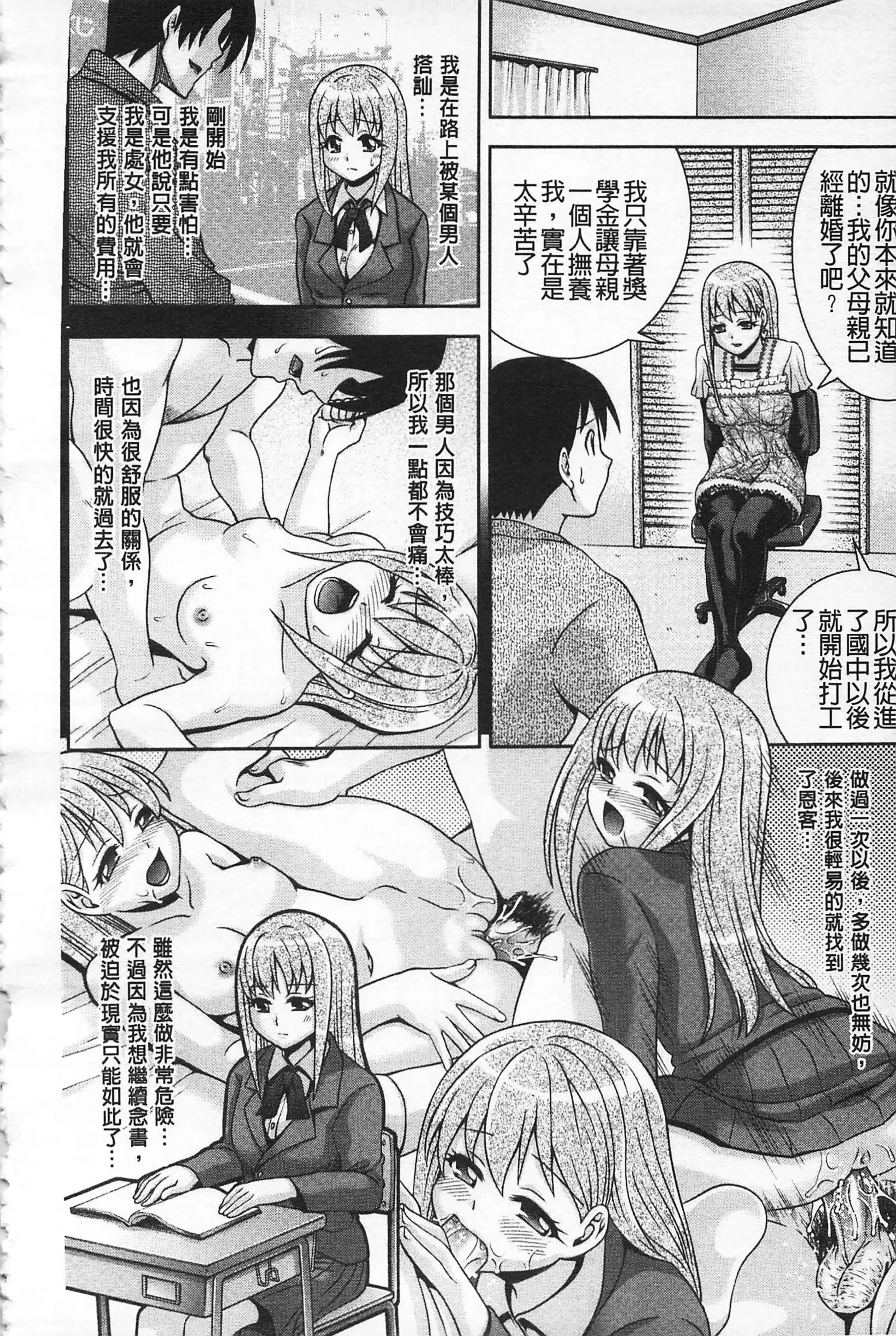 [伊佐美・F・ノゾミ]マチュリティ[伊佐美・F・ノゾミ]マチュリティ