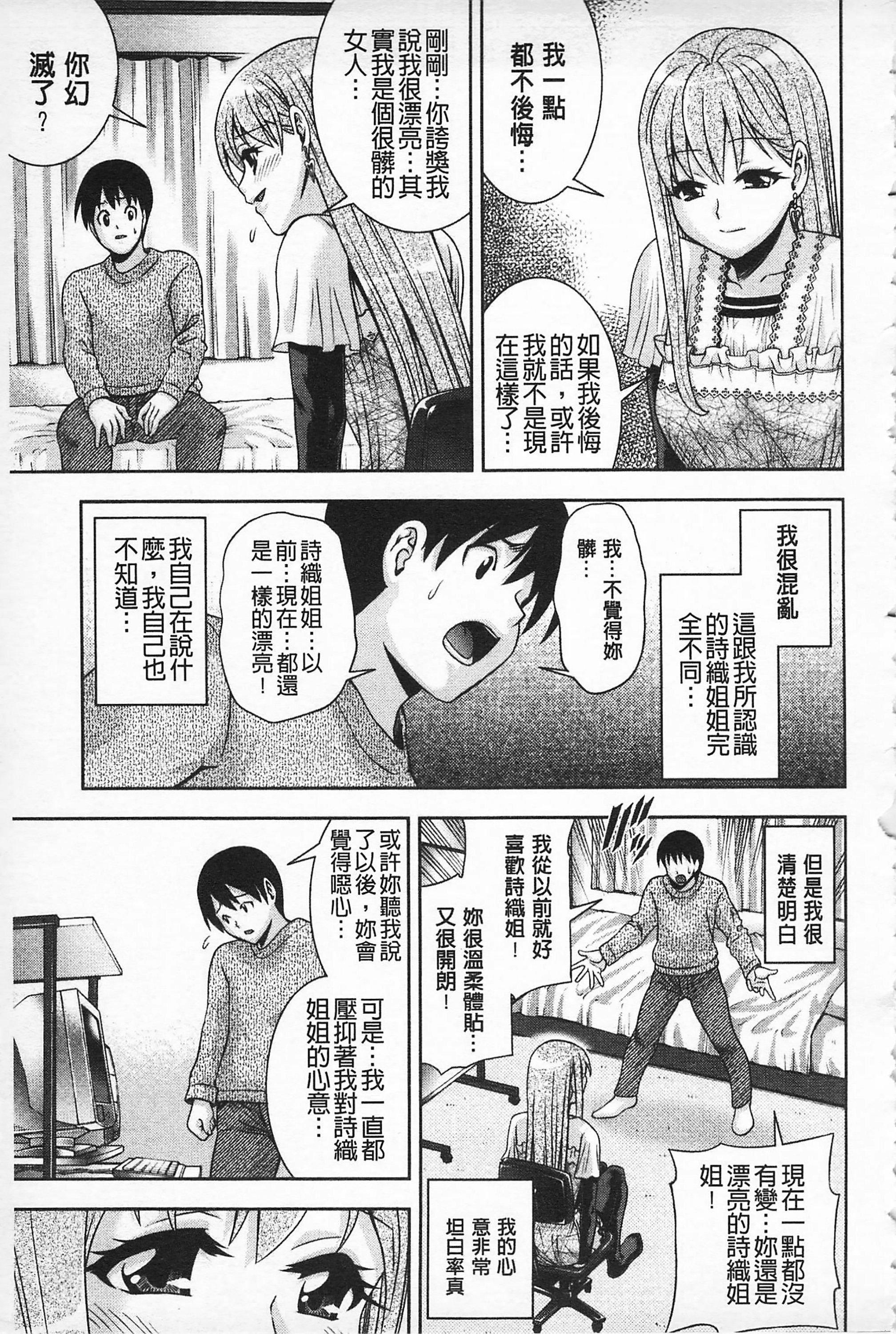 [伊佐美・F・ノゾミ]マチュリティ[伊佐美・F・ノゾミ]マチュリティ