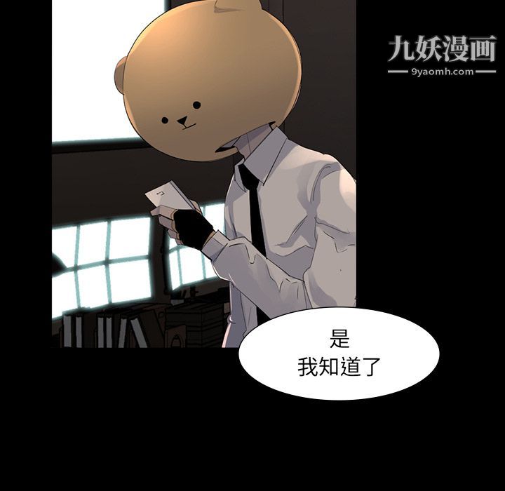 金錢遊戲第64話