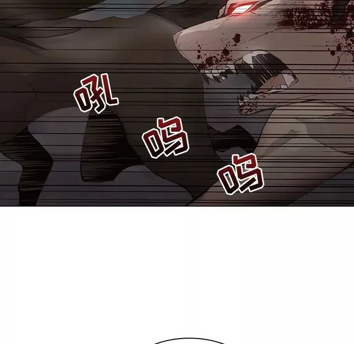 野性之城第109話