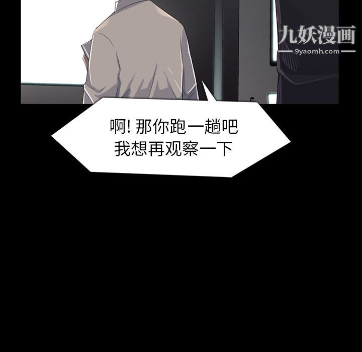 金錢遊戲第64話