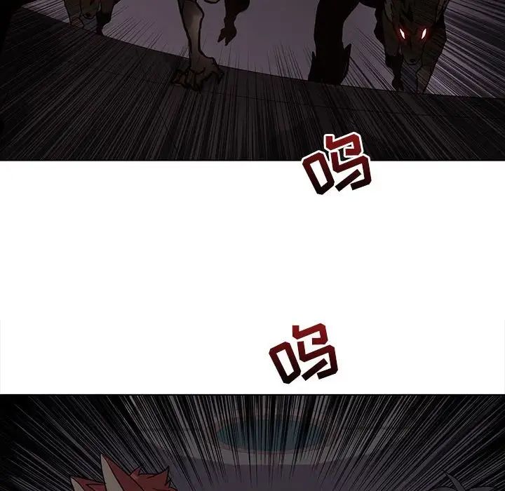 野性之城第109话