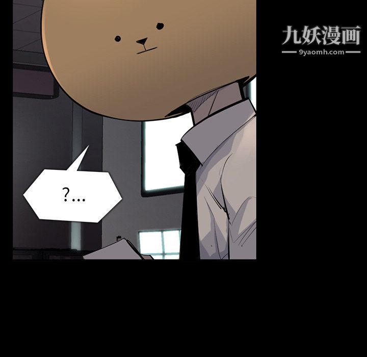 金钱游戏第64话