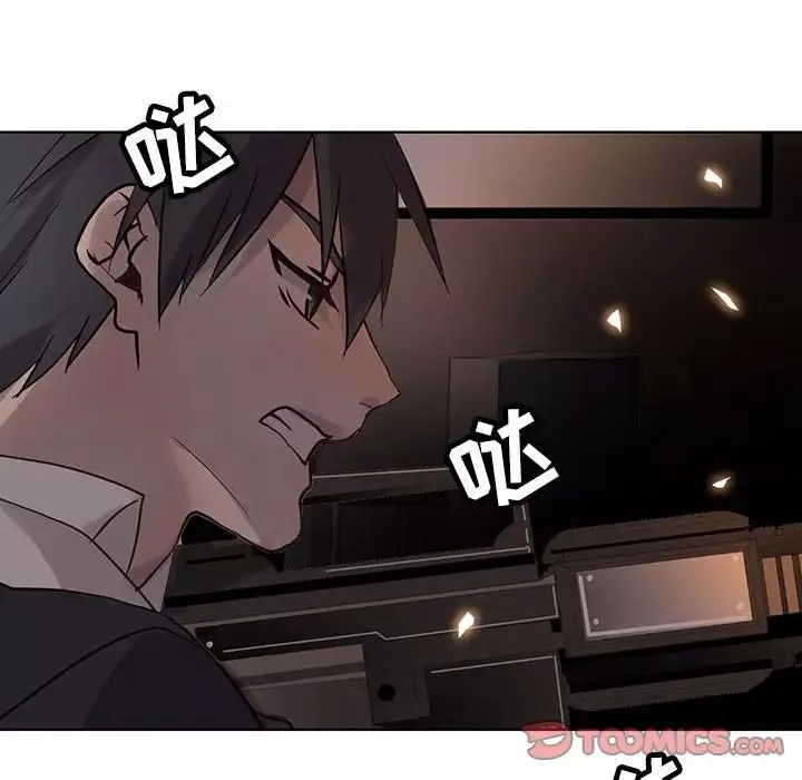 野性之城-第109话 - 图片 102