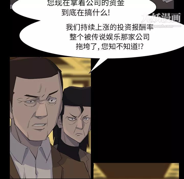 金錢遊戲第64話