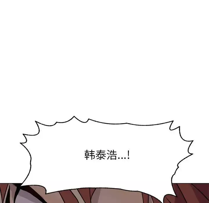 野性之城第109話
