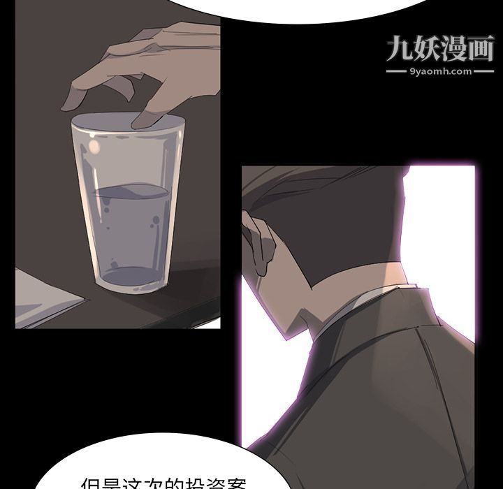 金錢遊戲第64話