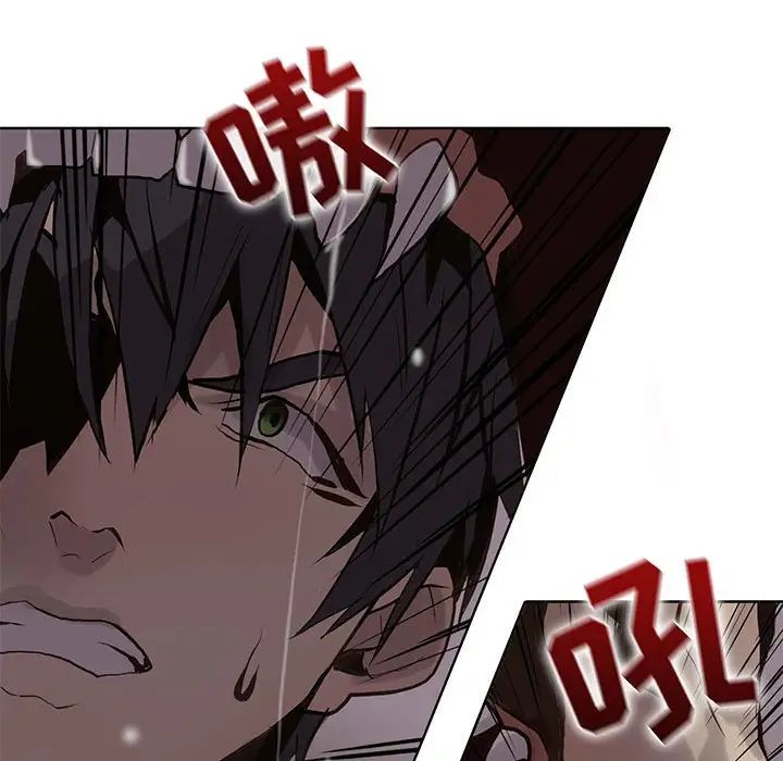 野性之城第109話