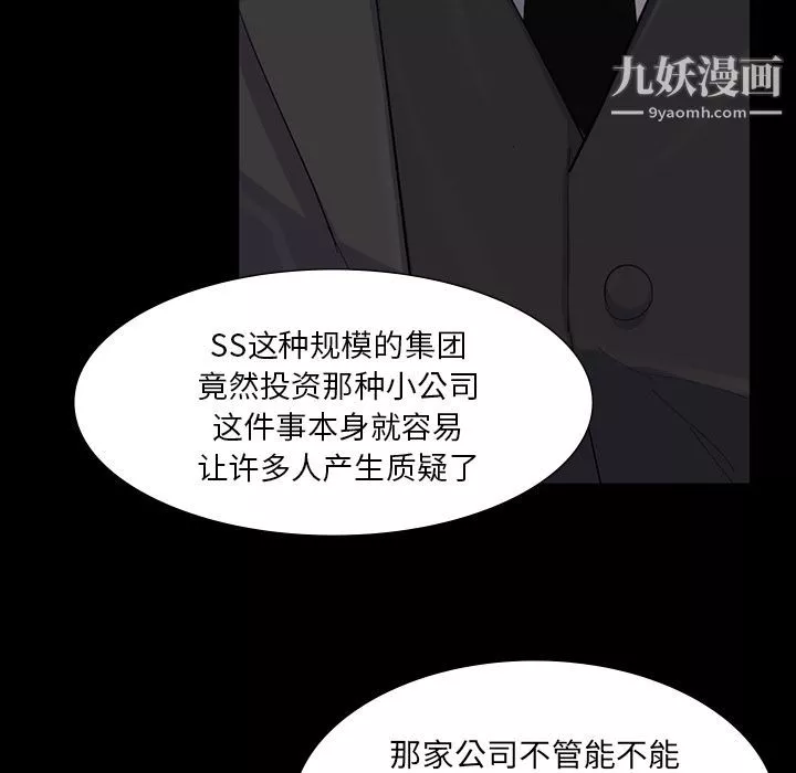 金錢遊戲第64話