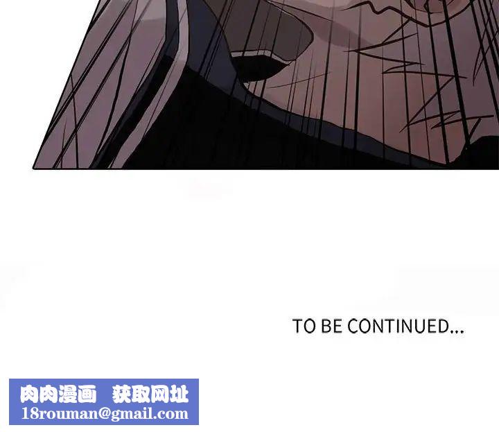 野性之城第109话