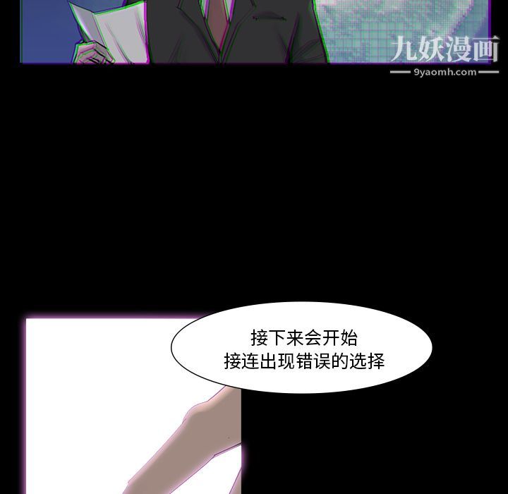 金钱游戏第64话