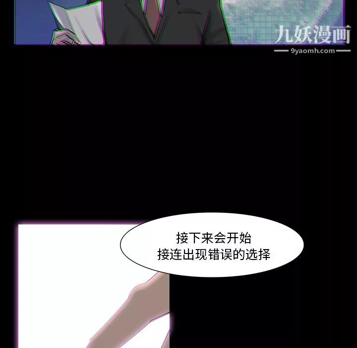 金錢遊戲第64話
