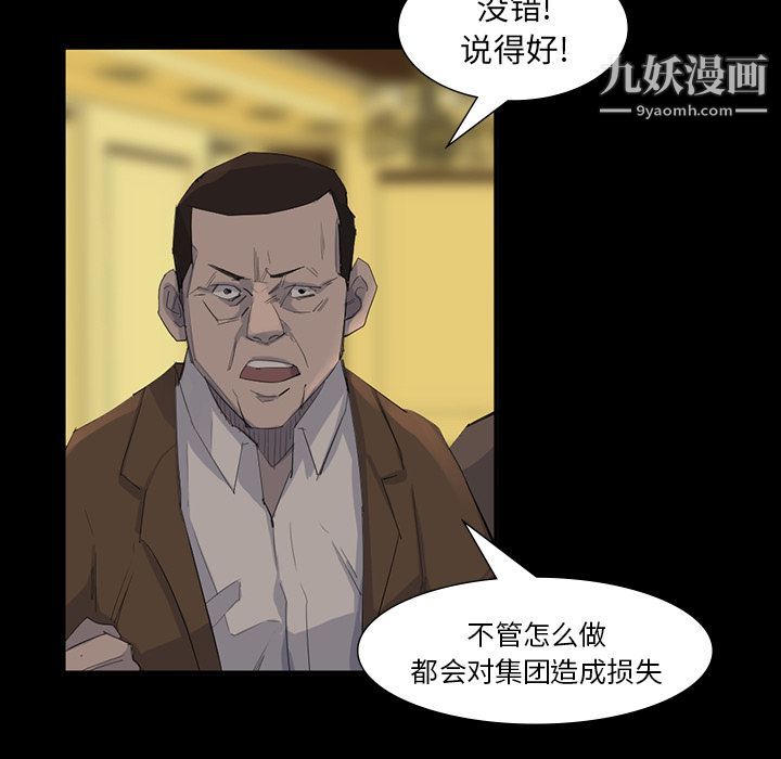 金錢遊戲第64話