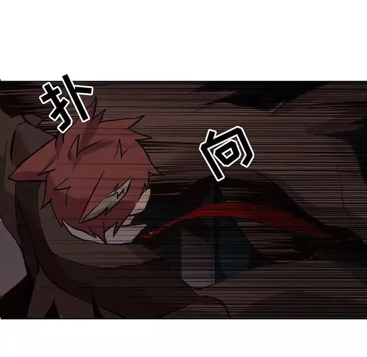 野性之城-第110话 - 图片 11