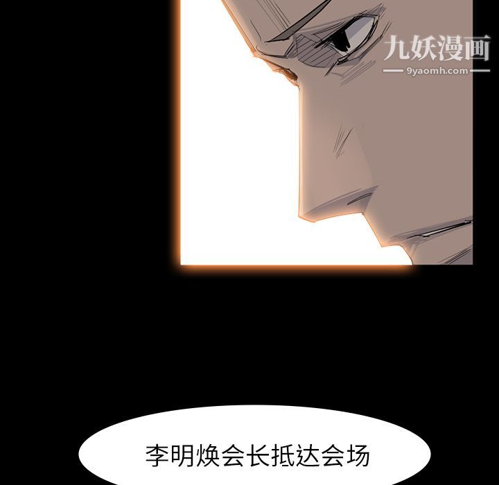 金錢遊戲第64話