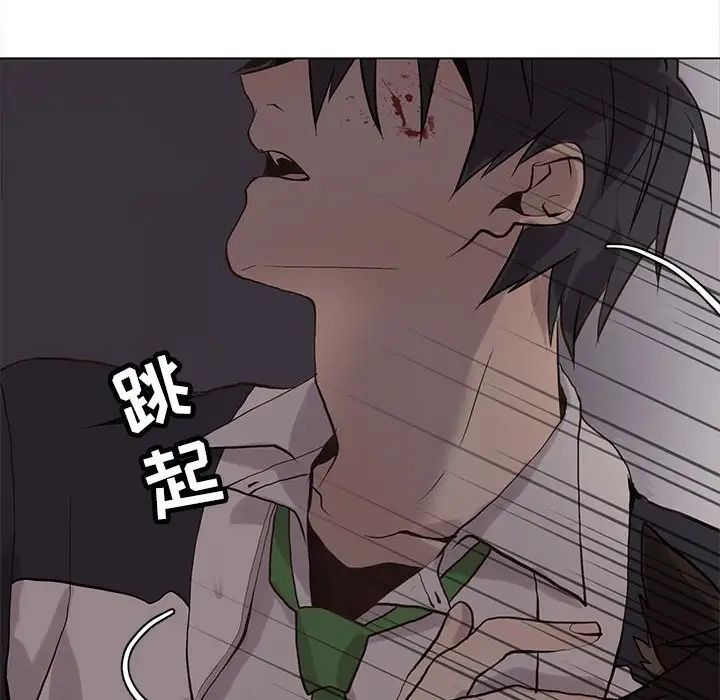 野性之城第110話