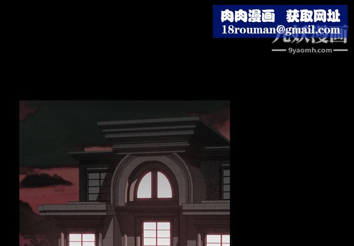 金钱游戏最终话