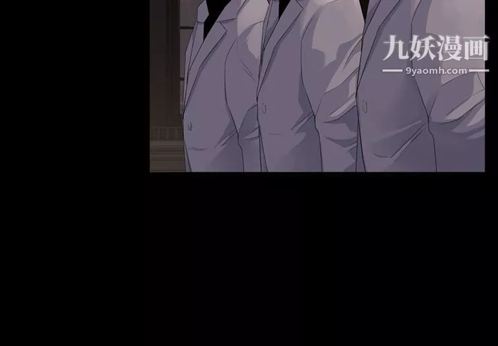金錢遊戲最終話