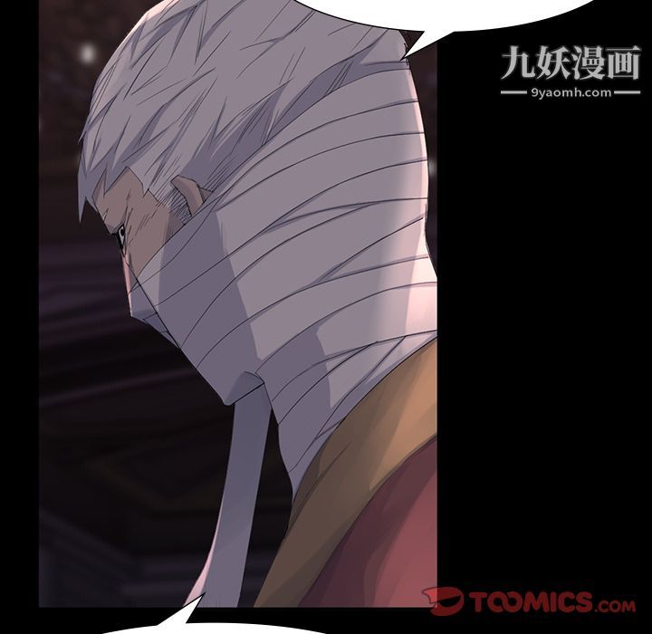 金錢遊戲最終話