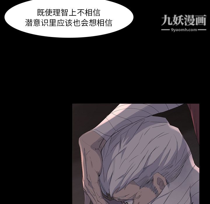 金钱游戏最终话