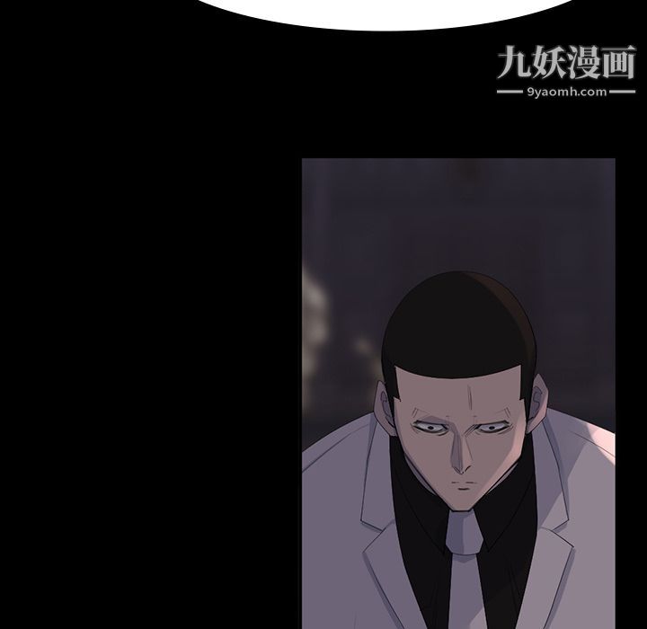 金钱游戏最终话