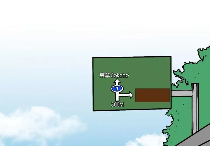 情事物語Fantasy第1話
