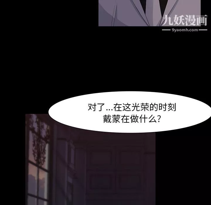 金錢遊戲最終話