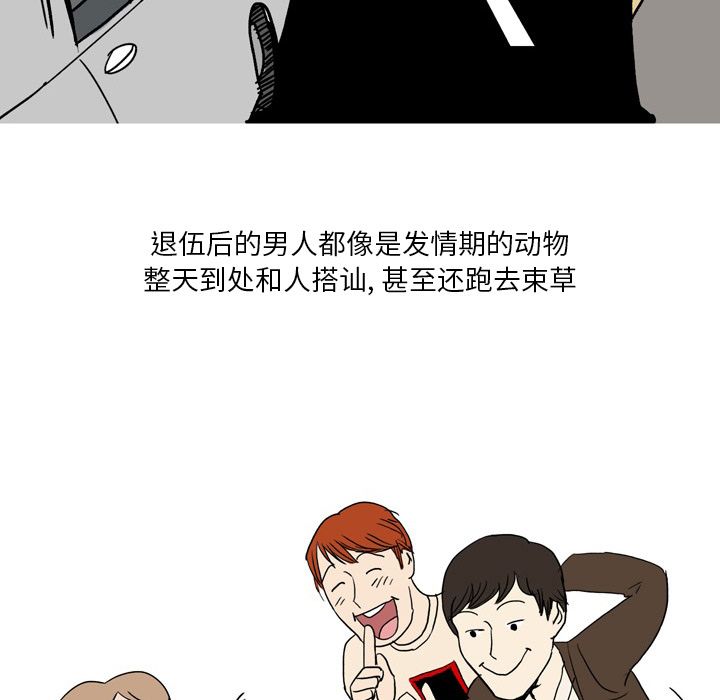 情事物语Fantasy第1话