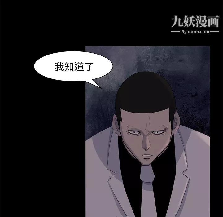 金錢遊戲最終話
