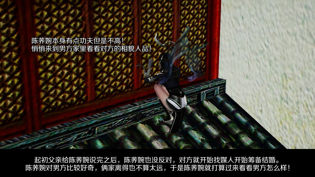 [3D]剑影江湖前传-玄门往事第01话