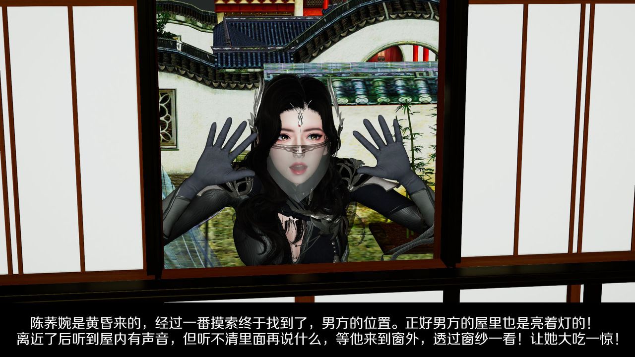 [3D]剑影江湖前传-玄门往事第01话