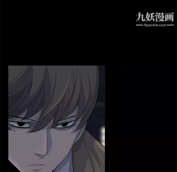 金錢遊戲最終話