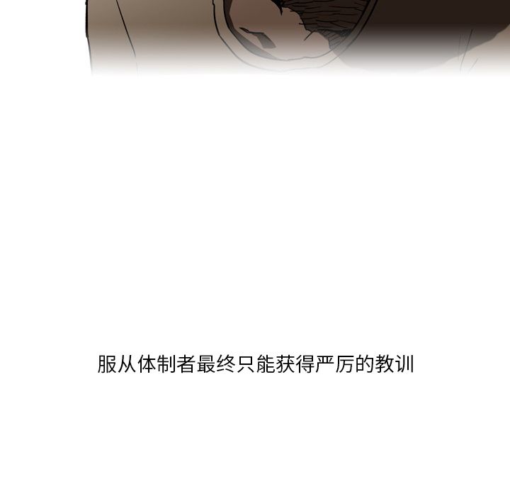 情事物语Fantasy第1话