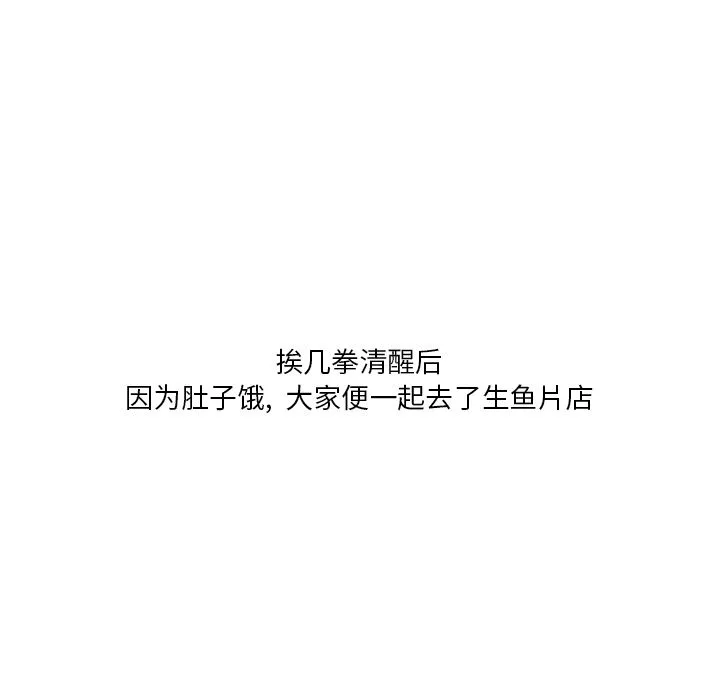 情事物语Fantasy-第1话 - 图片 17