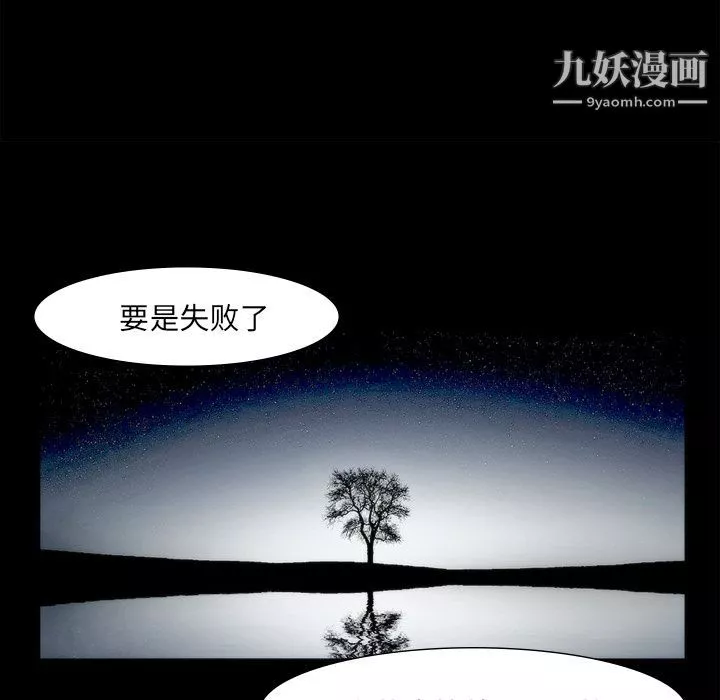 金錢遊戲最終話