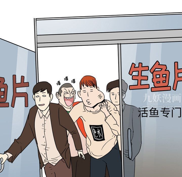 情事物语Fantasy第1话