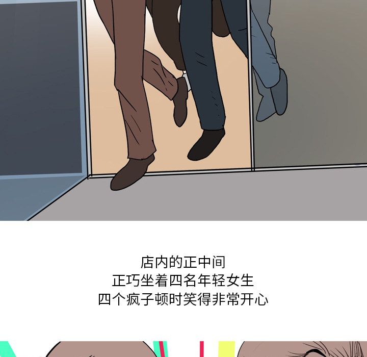 情事物语Fantasy第1话