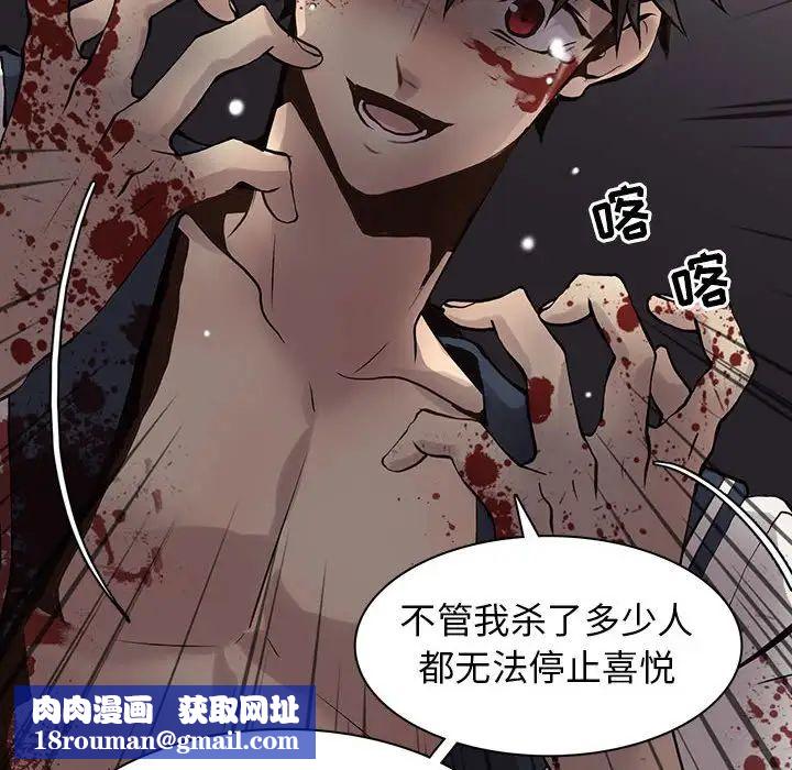 野性之城第110话