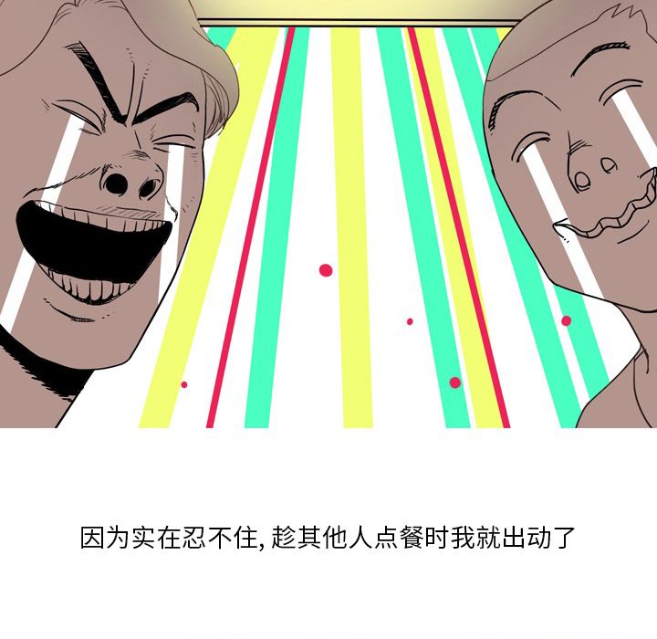 情事物语Fantasy第1话