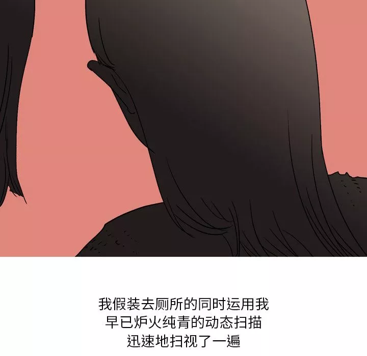 情事物語Fantasy第1話