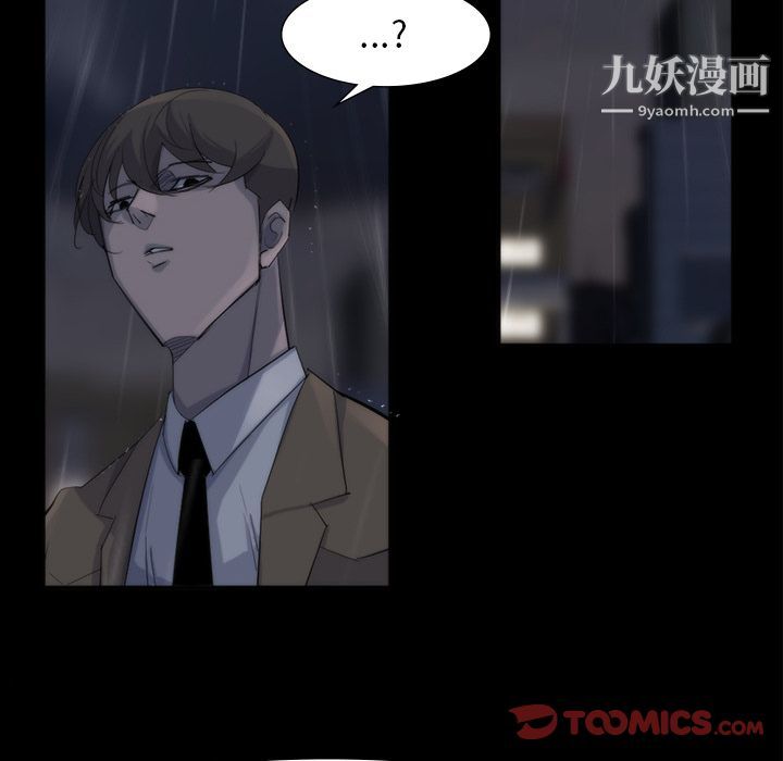 金钱游戏最终话