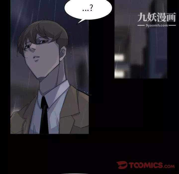 金錢遊戲最終話