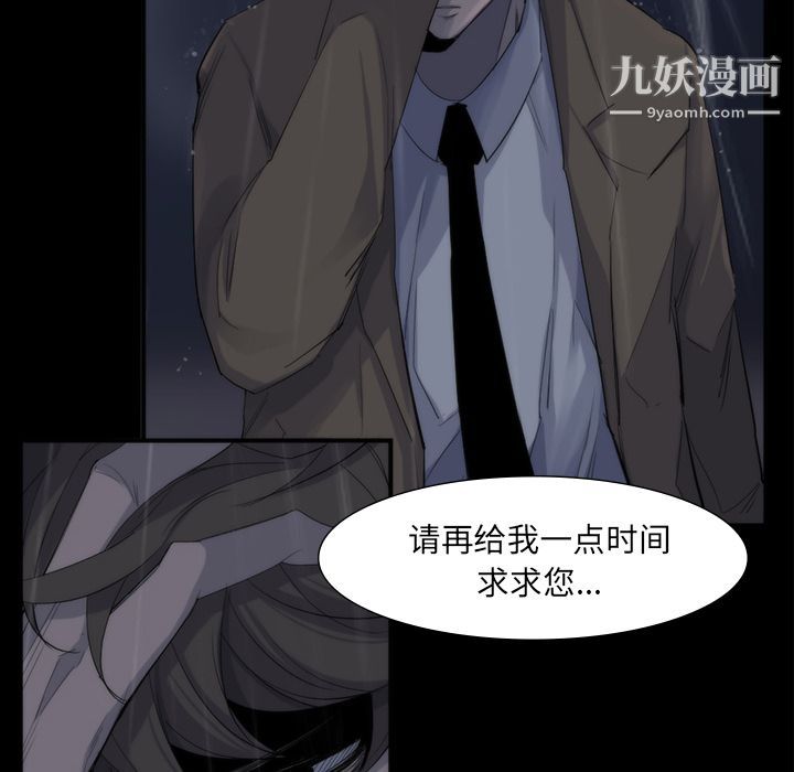 金钱游戏最终话